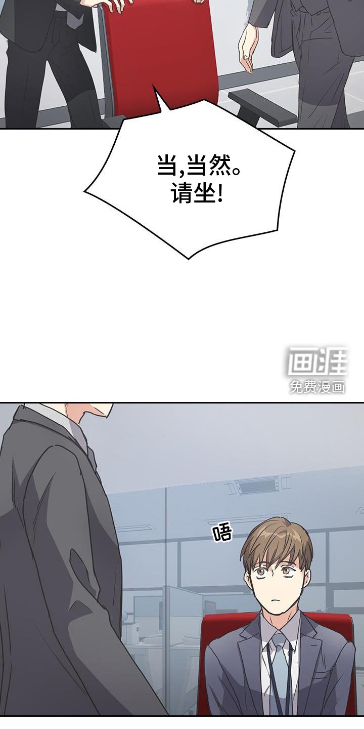 第16章：陌生人