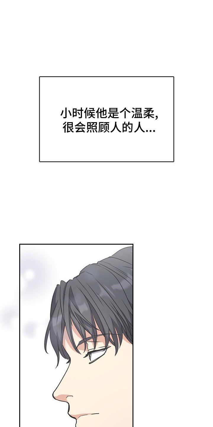 第16章：陌生人