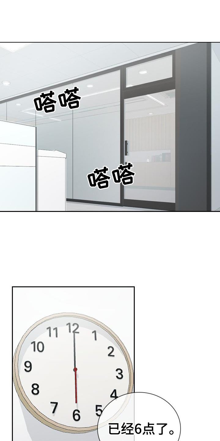第17章：沾染