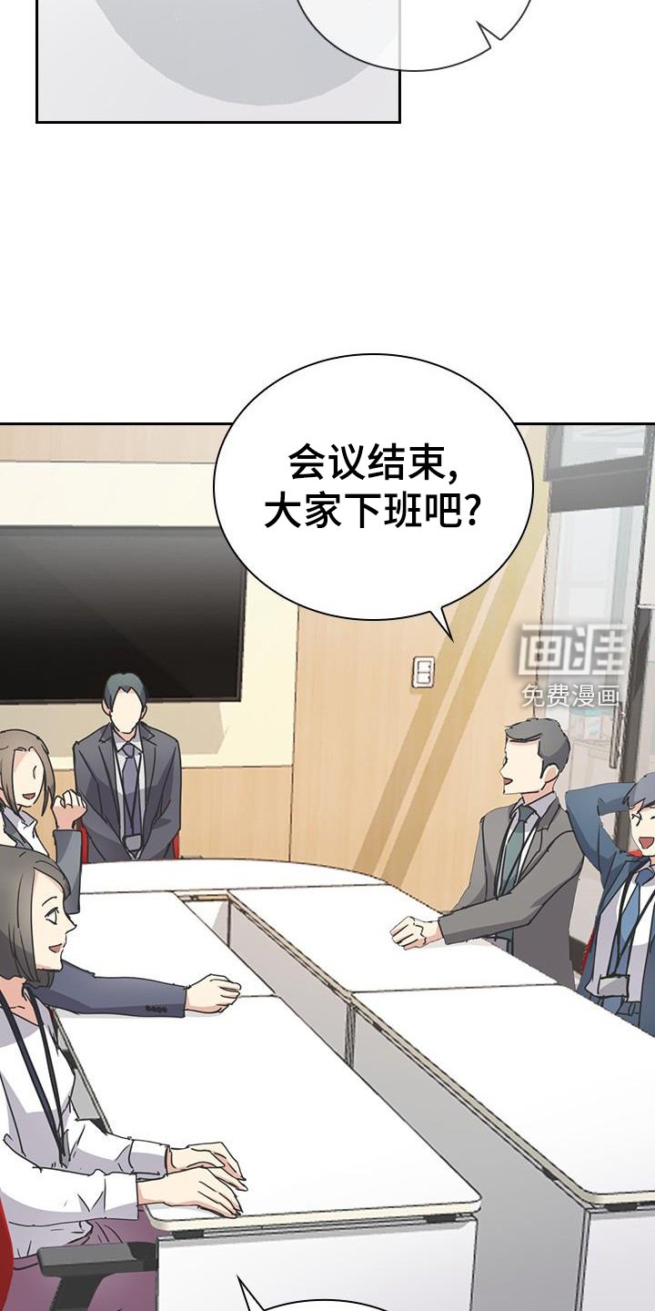 第17章：沾染