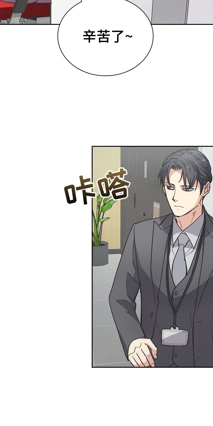 第17章：沾染