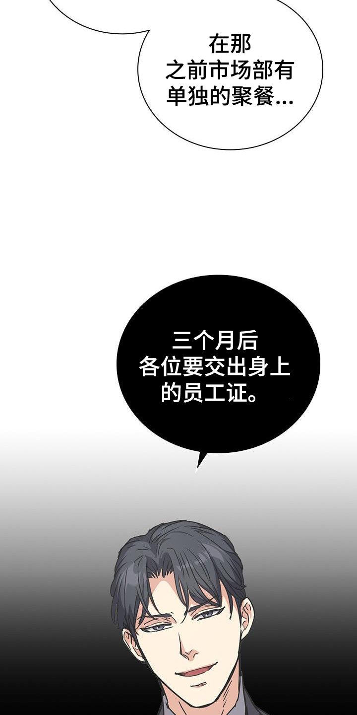 第17章：沾染