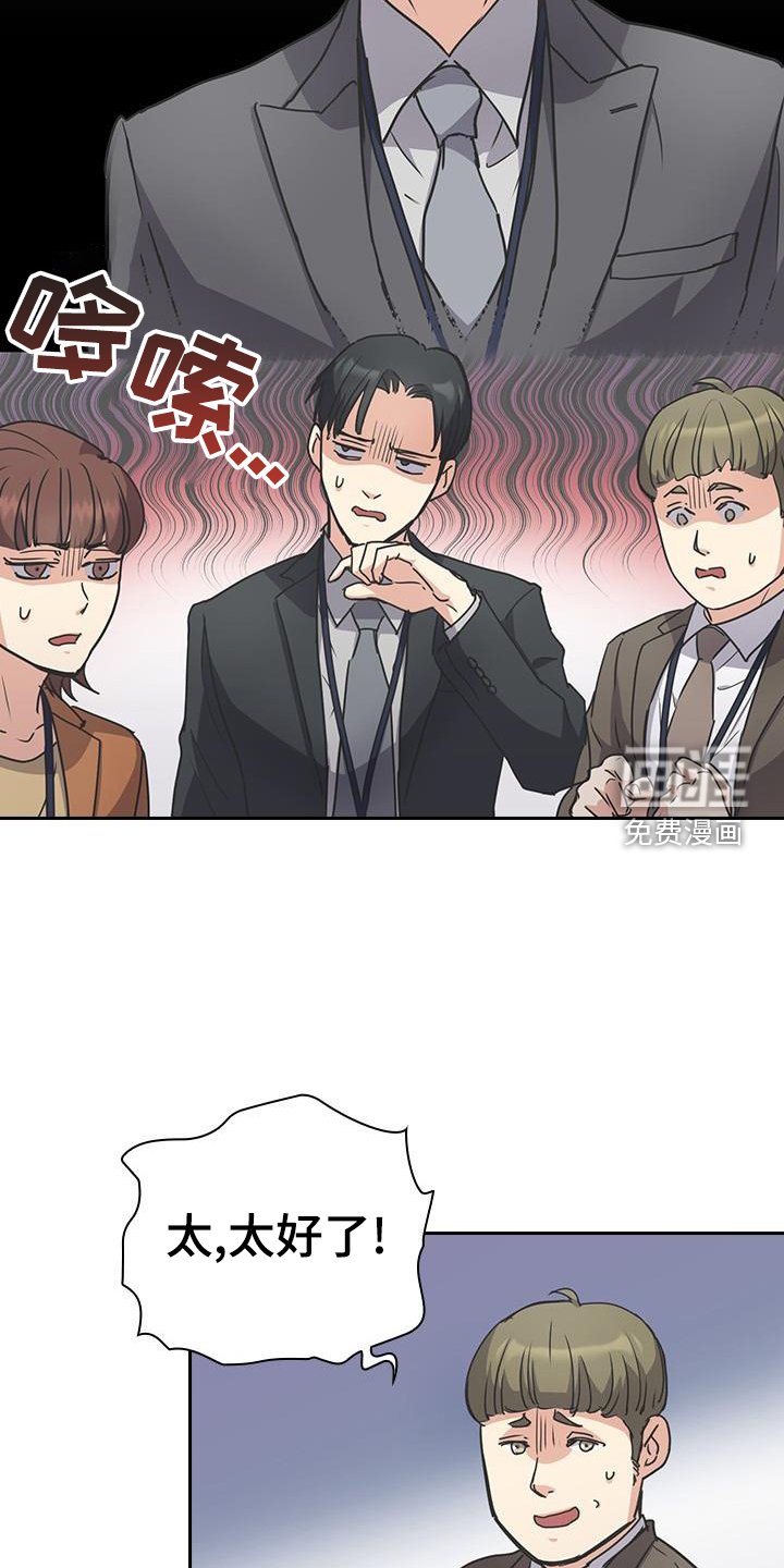 第17章：沾染