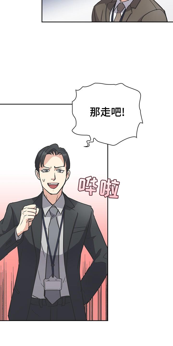 第17章：沾染