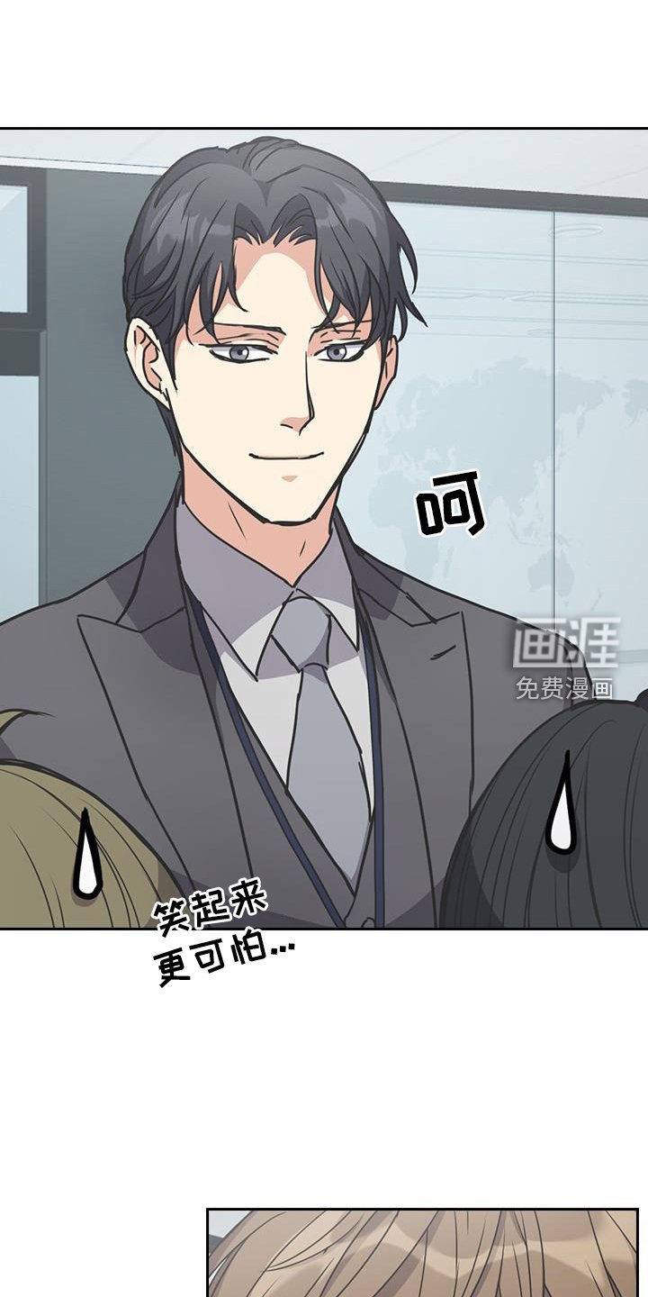 第17章：沾染