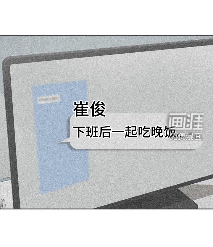 第17章：沾染