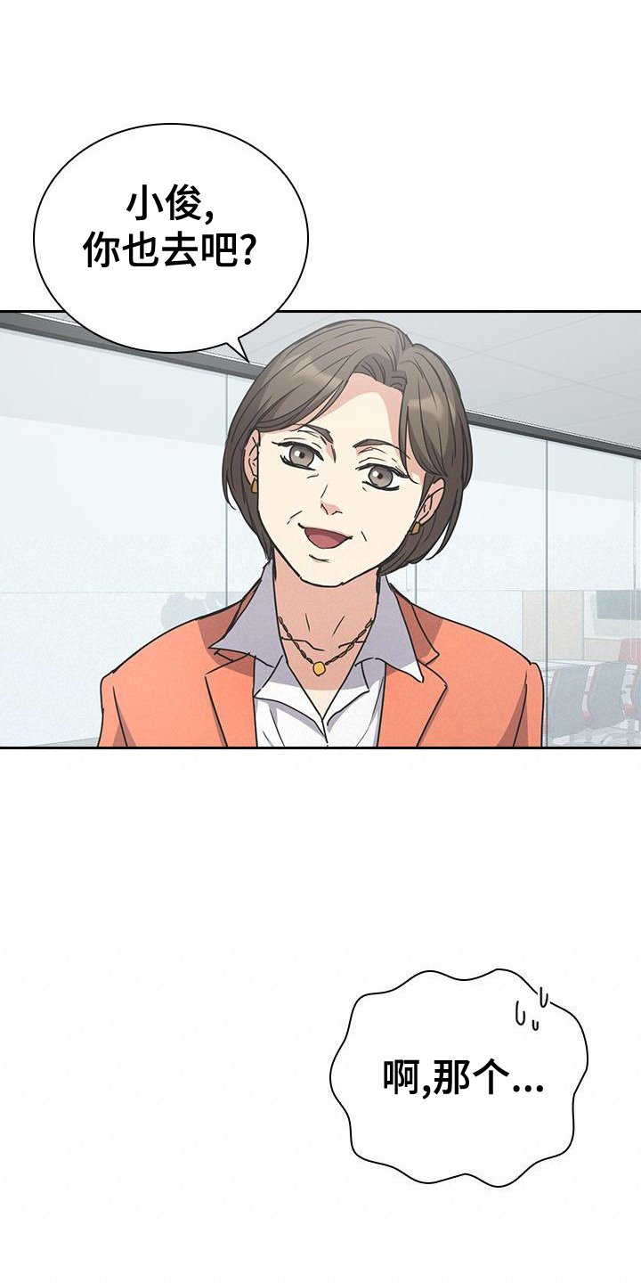 第17章：沾染