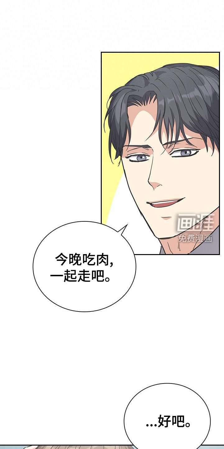 第17章：沾染