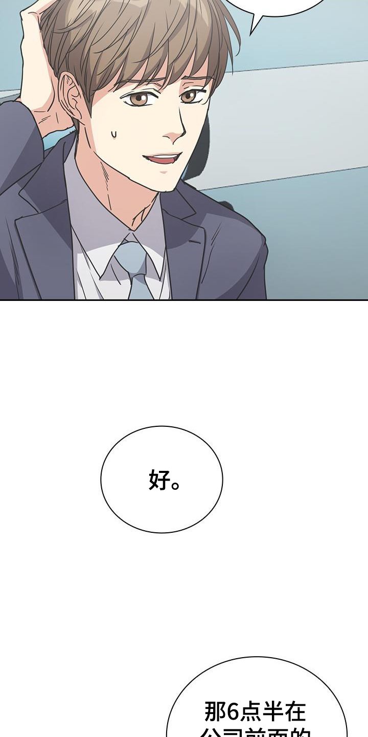 第17章：沾染