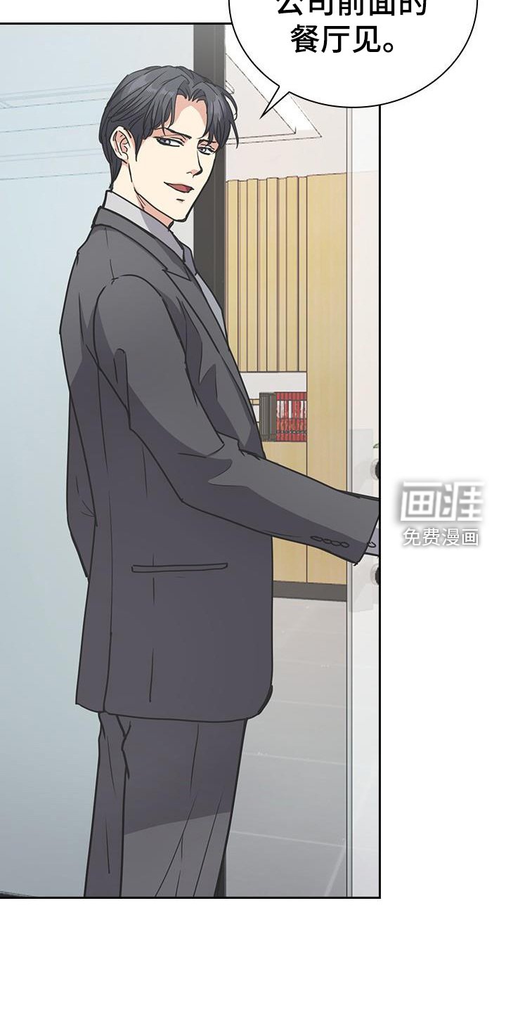 第17章：沾染