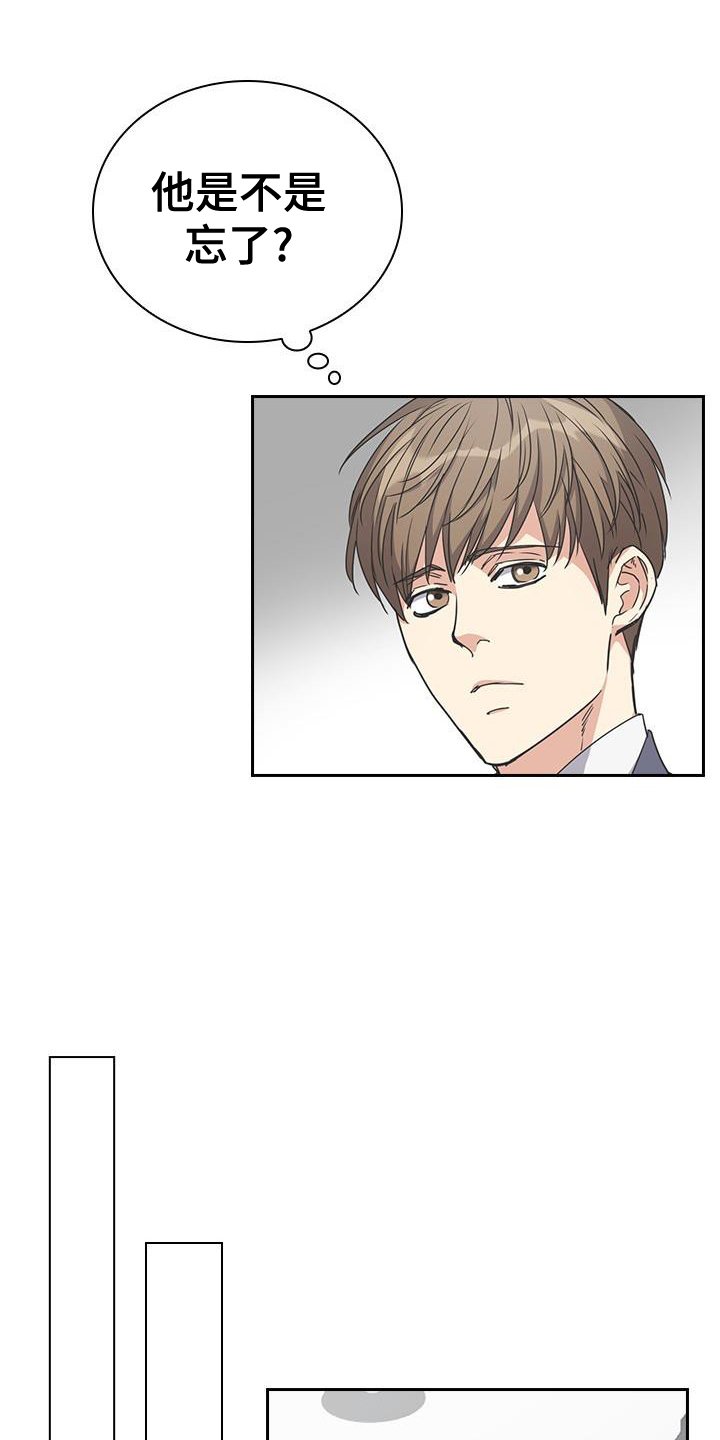 第17章：沾染