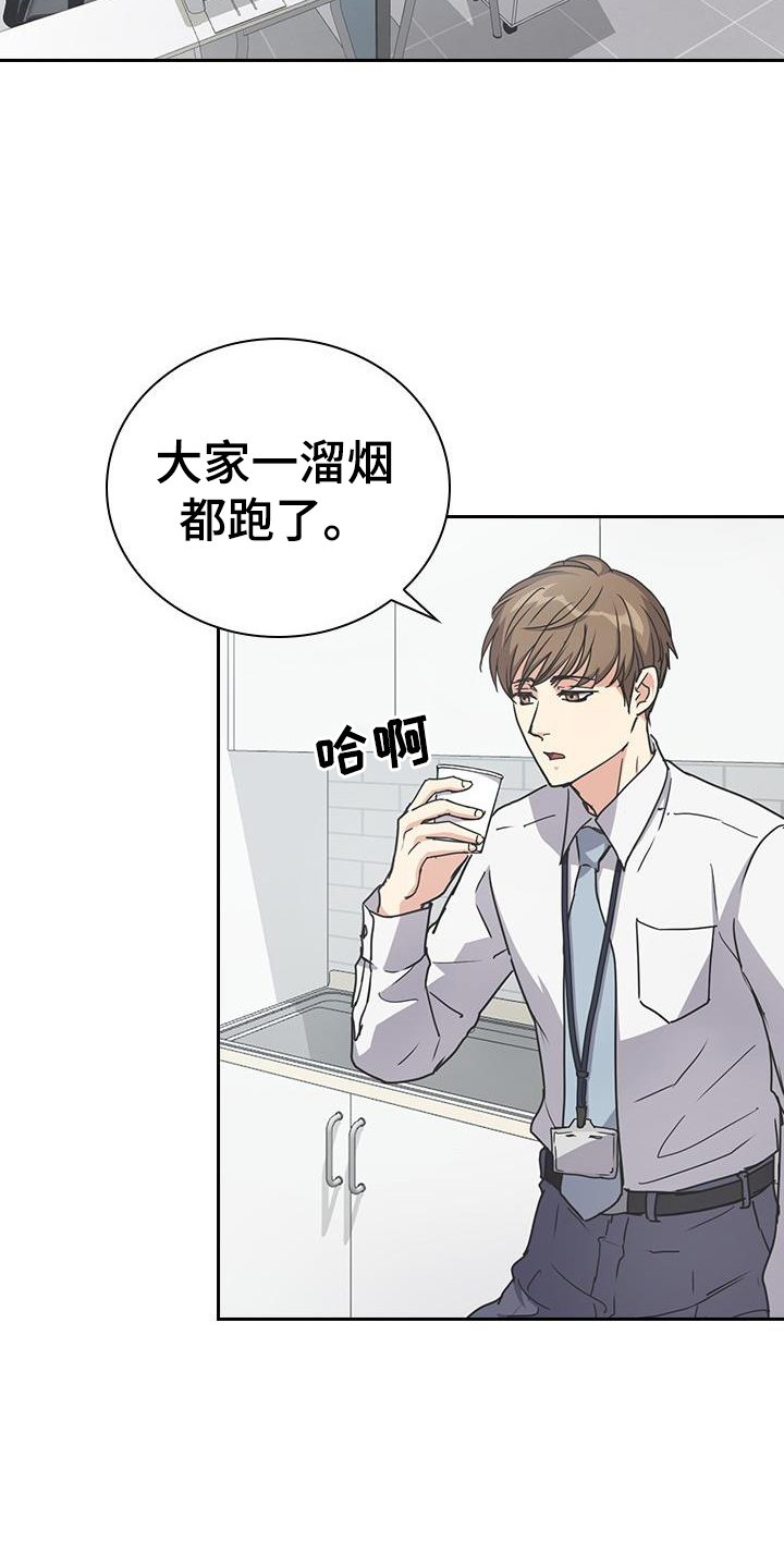 第17章：沾染