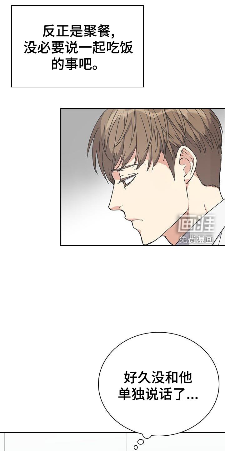第17章：沾染
