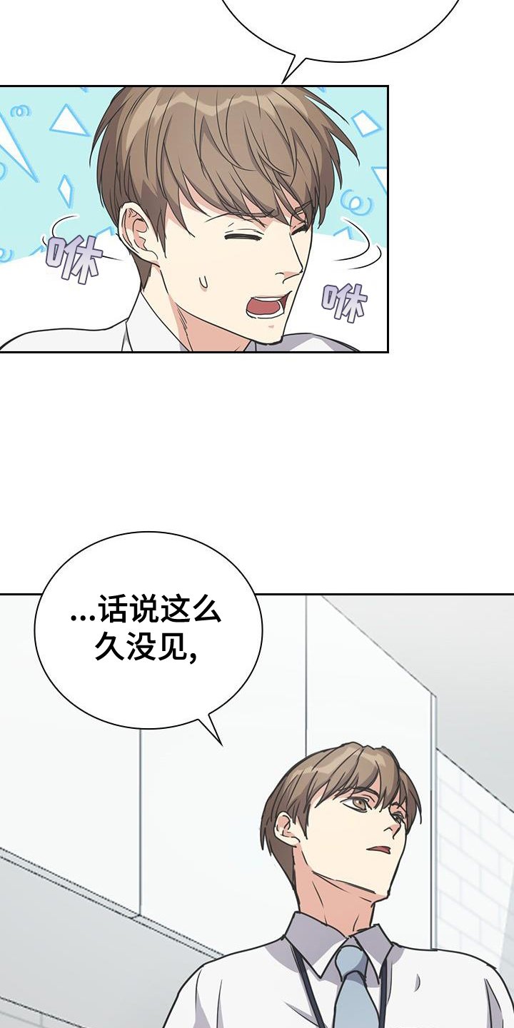 第17章：沾染