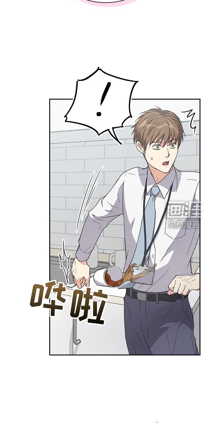 第17章：沾染