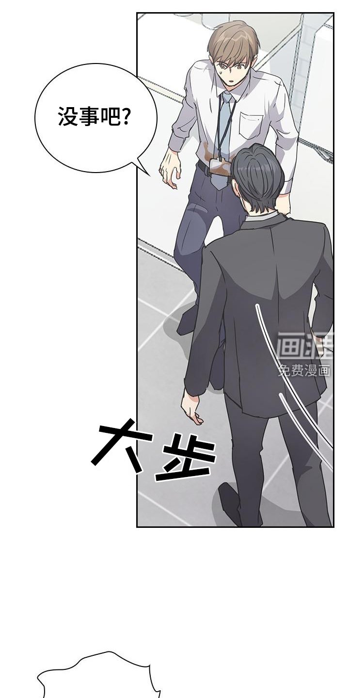 第17章：沾染