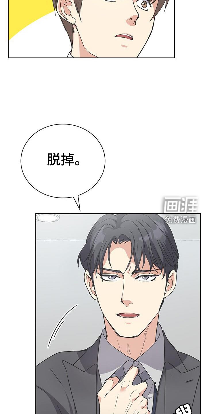 第17章：沾染