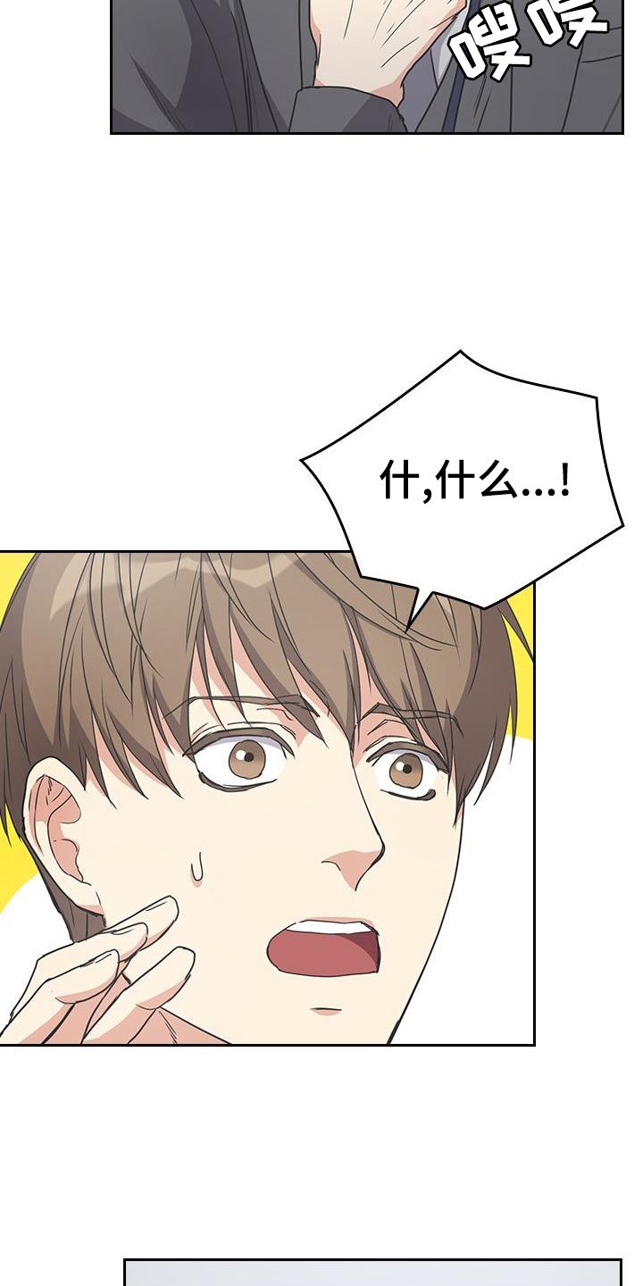 第17章：沾染