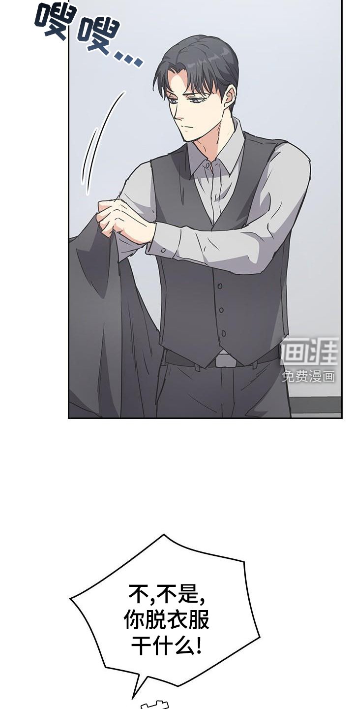 第17章：沾染