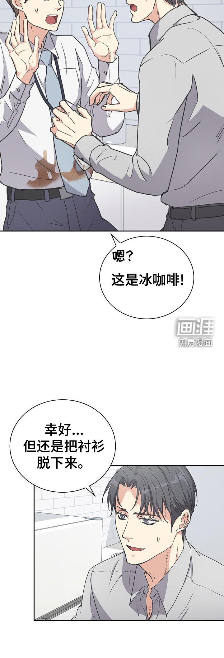 第17章：沾染