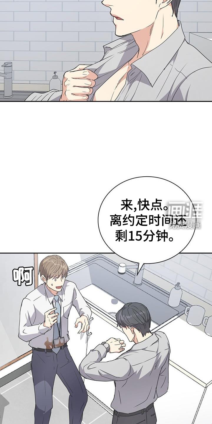 第18章：帮助
