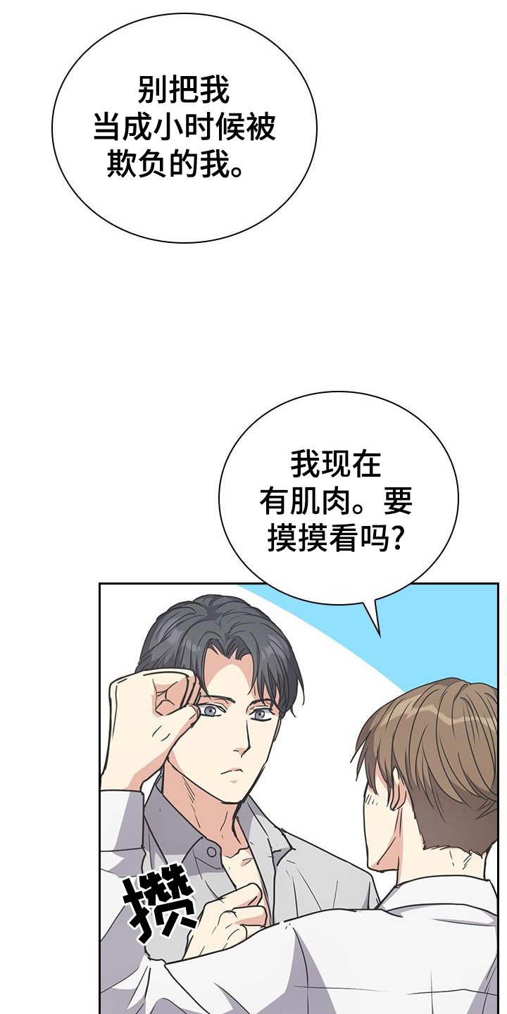 第18章：帮助