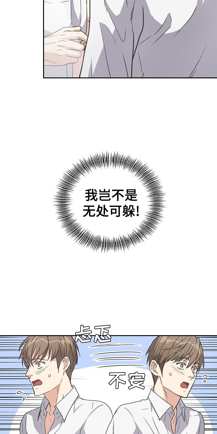 第18章：帮助