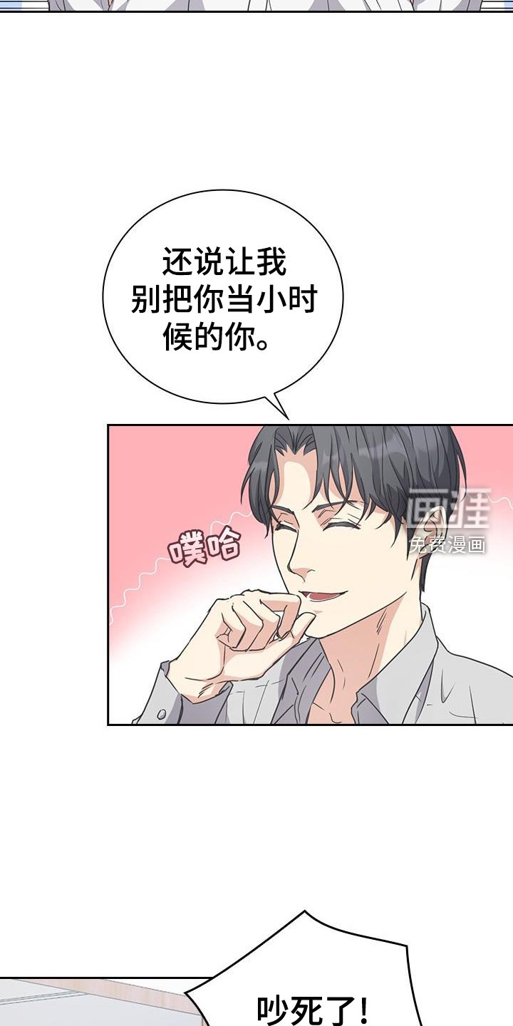 第18章：帮助