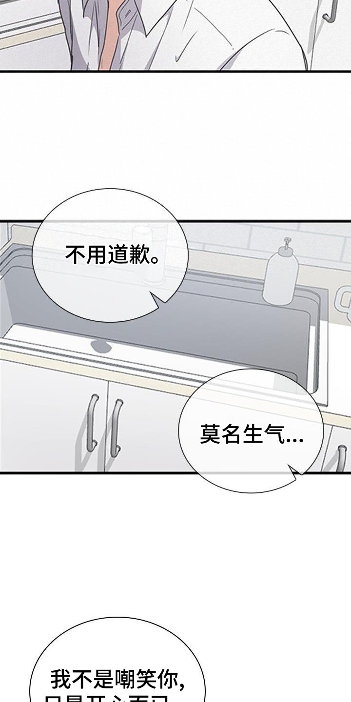 第18章：帮助