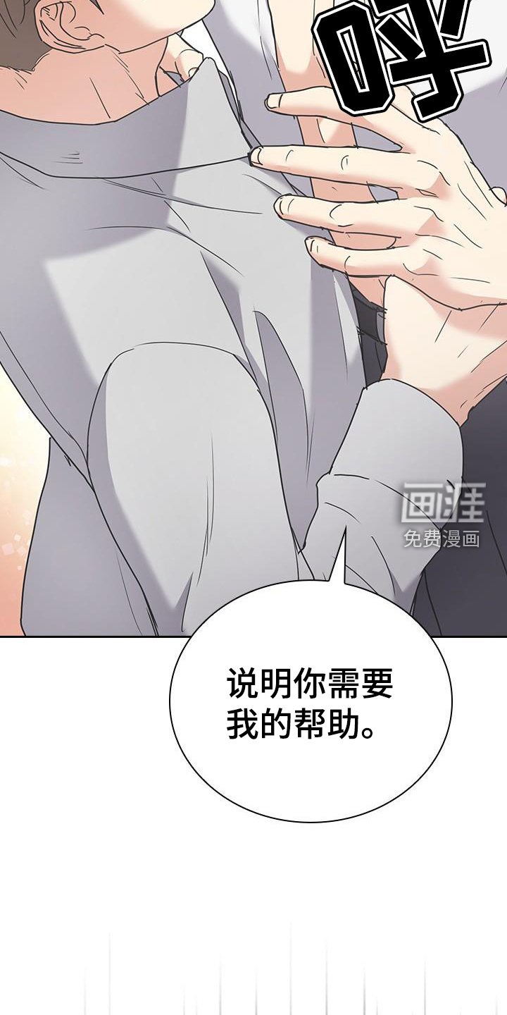 第18章：帮助