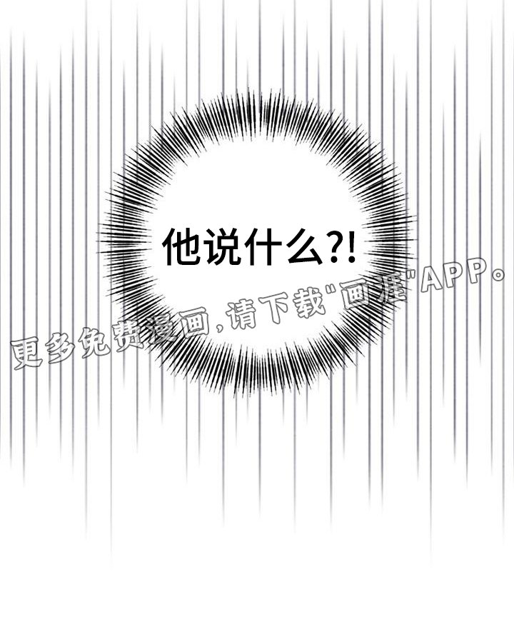 第18章：帮助