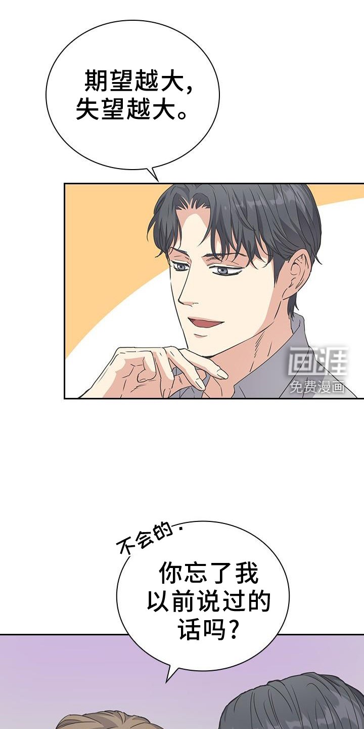 第19章：比喻