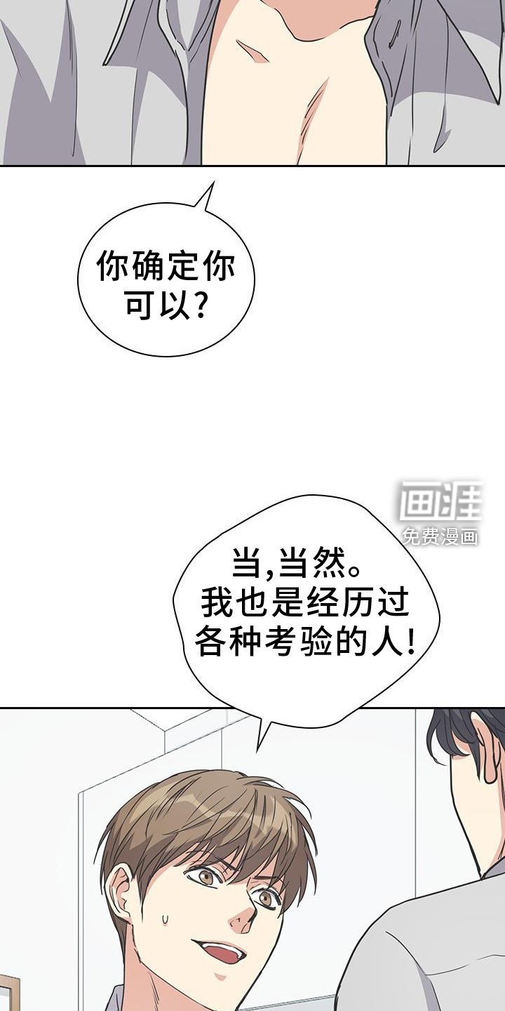第19章：比喻