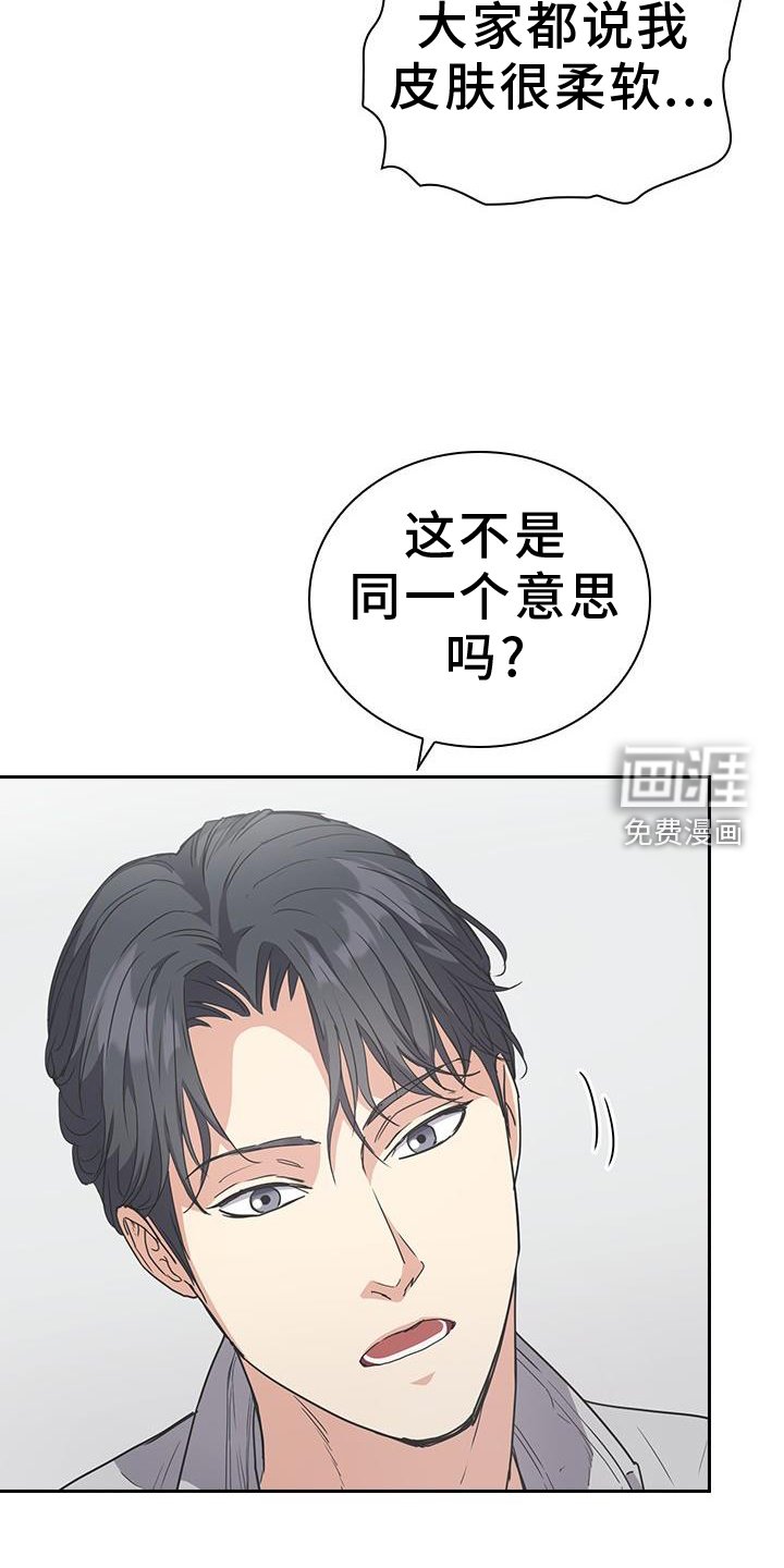 第19章：比喻