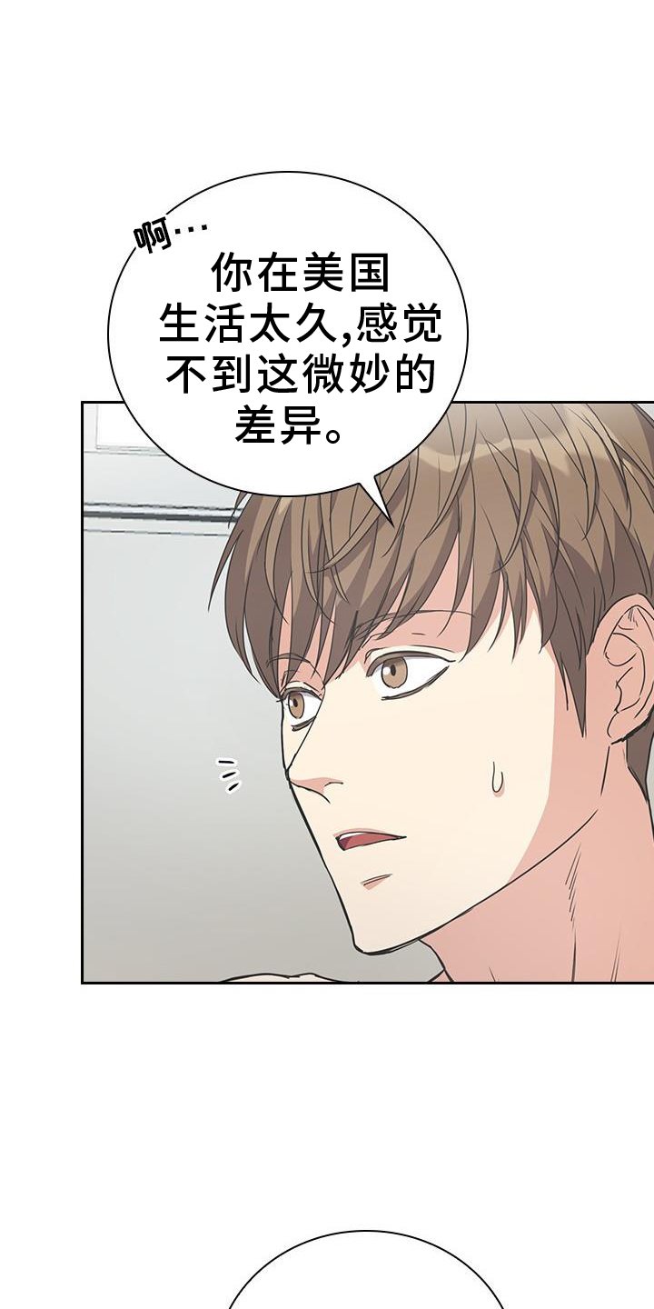 第19章：比喻