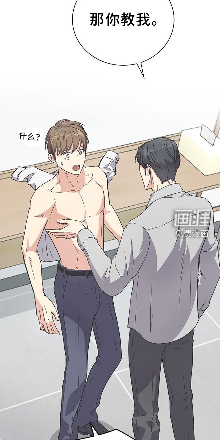 第19章：比喻