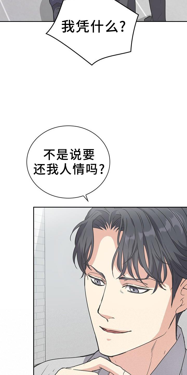 第19章：比喻
