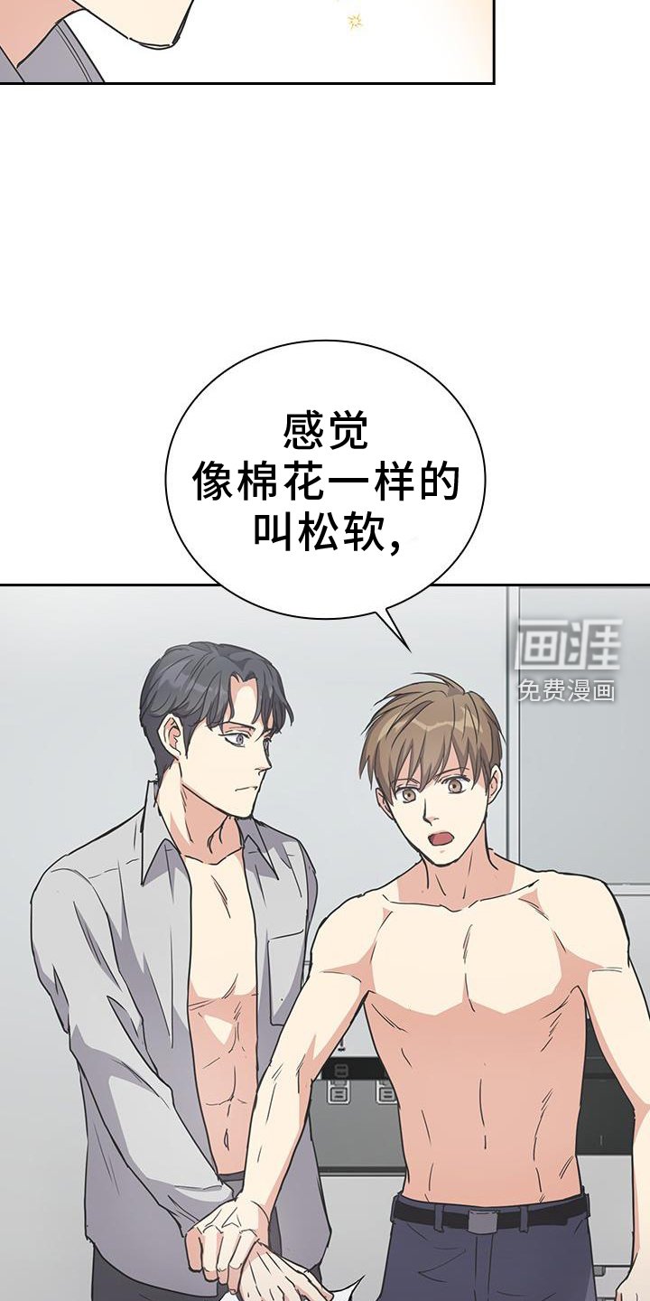 第19章：比喻