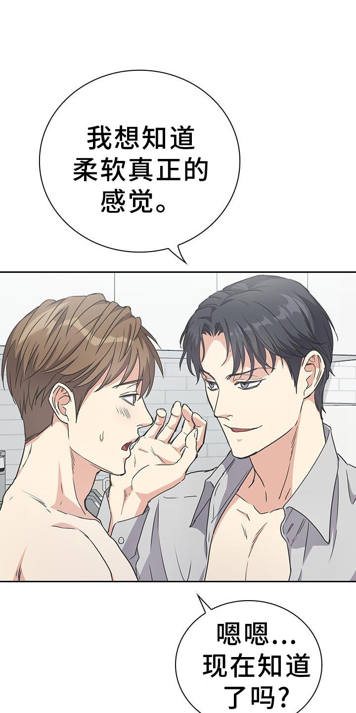 第19章：比喻