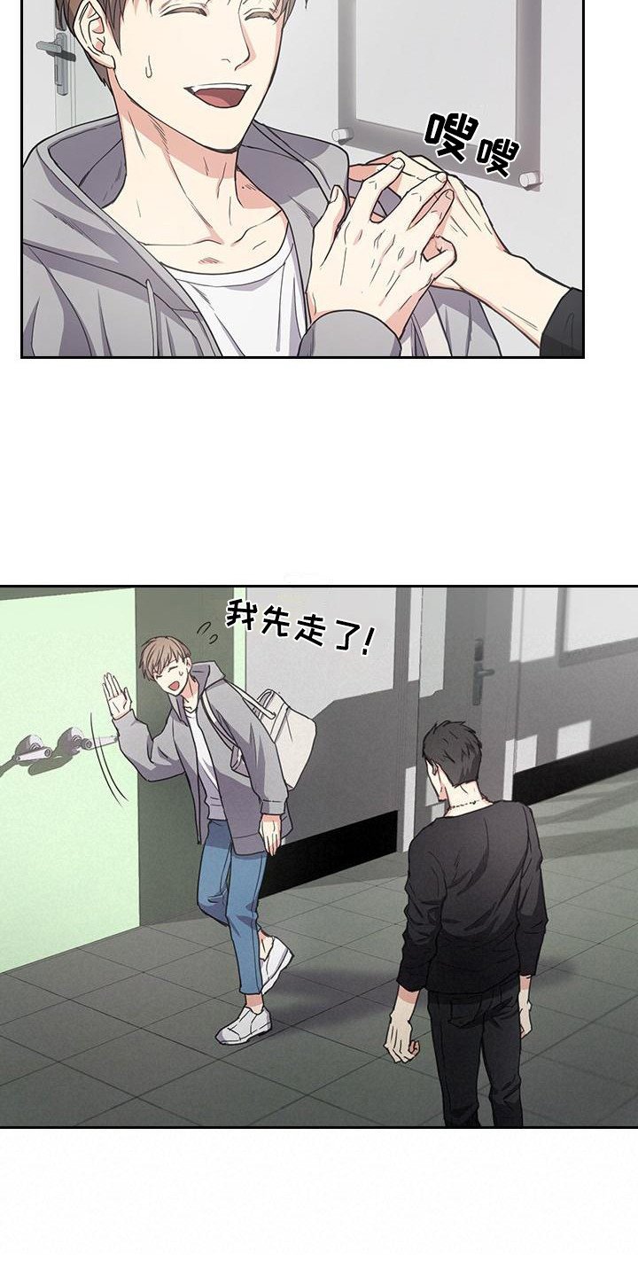 第2章：解散