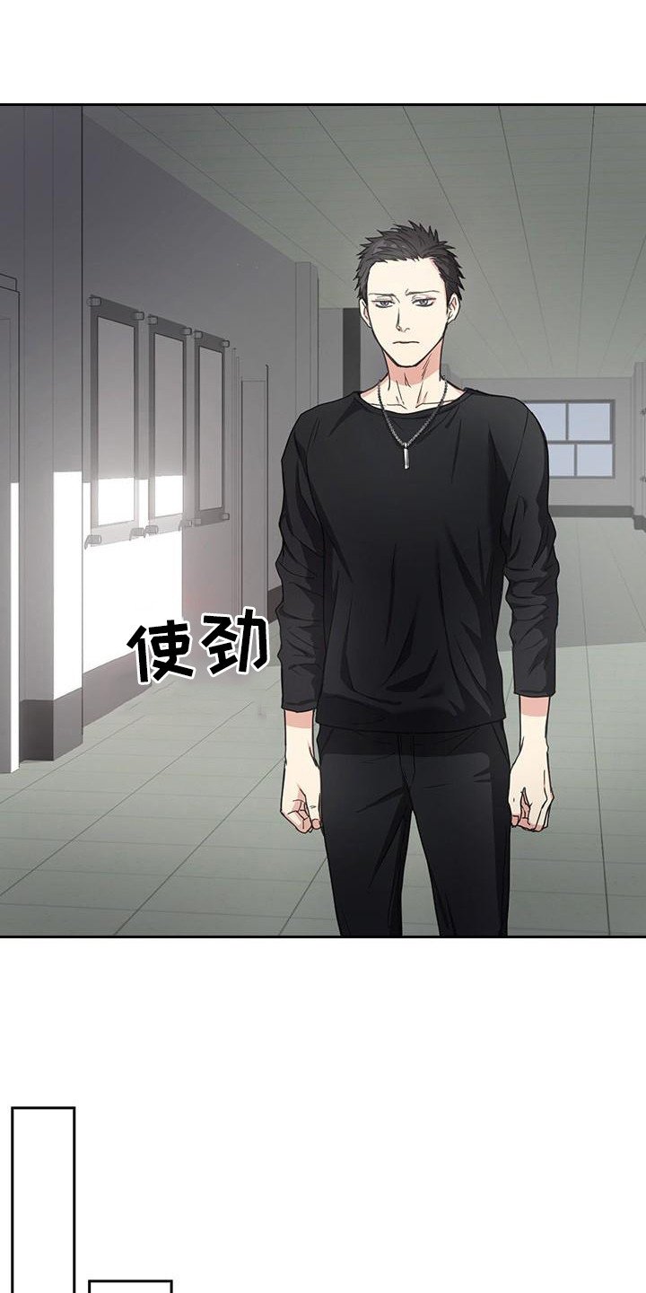 第2章：解散