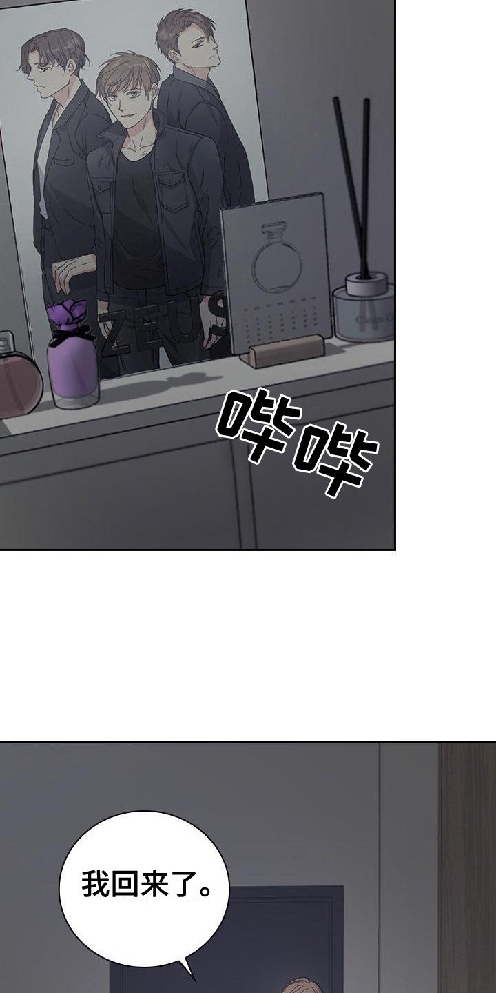 第2章：解散