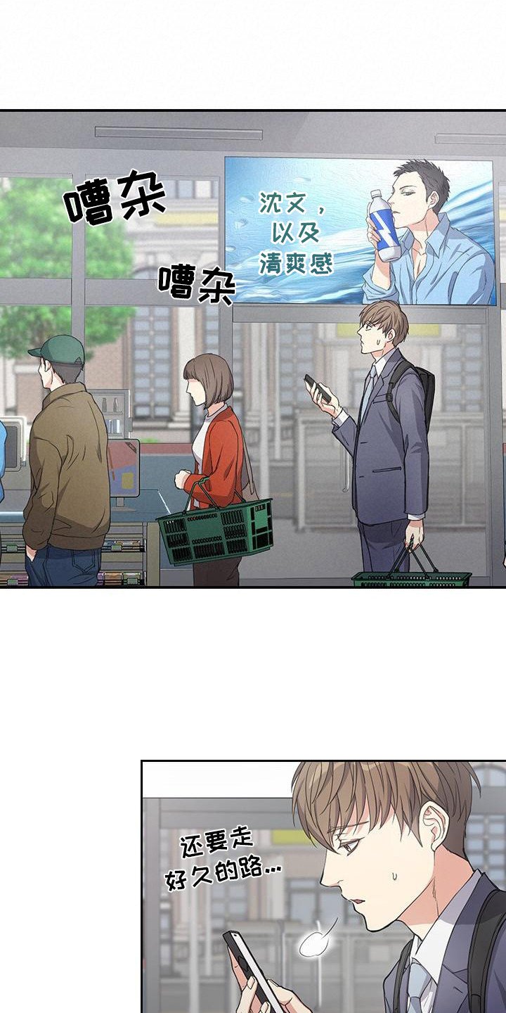 第2章：解散