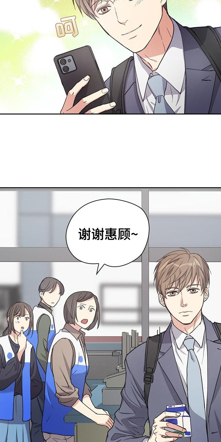 第2章：解散