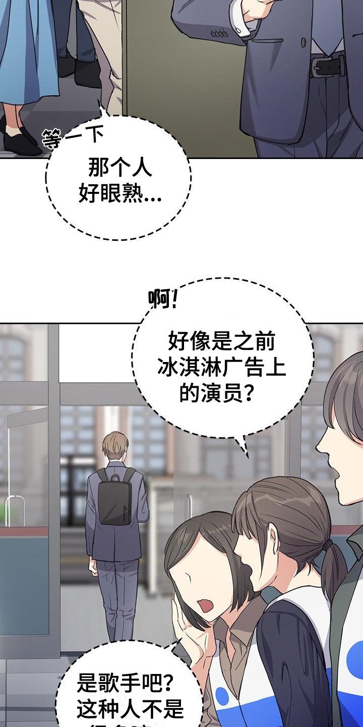 第2章：解散