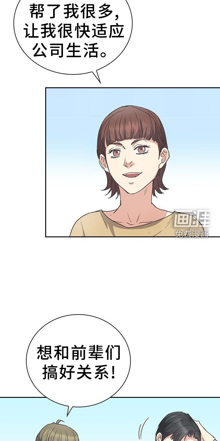 第20章：评价