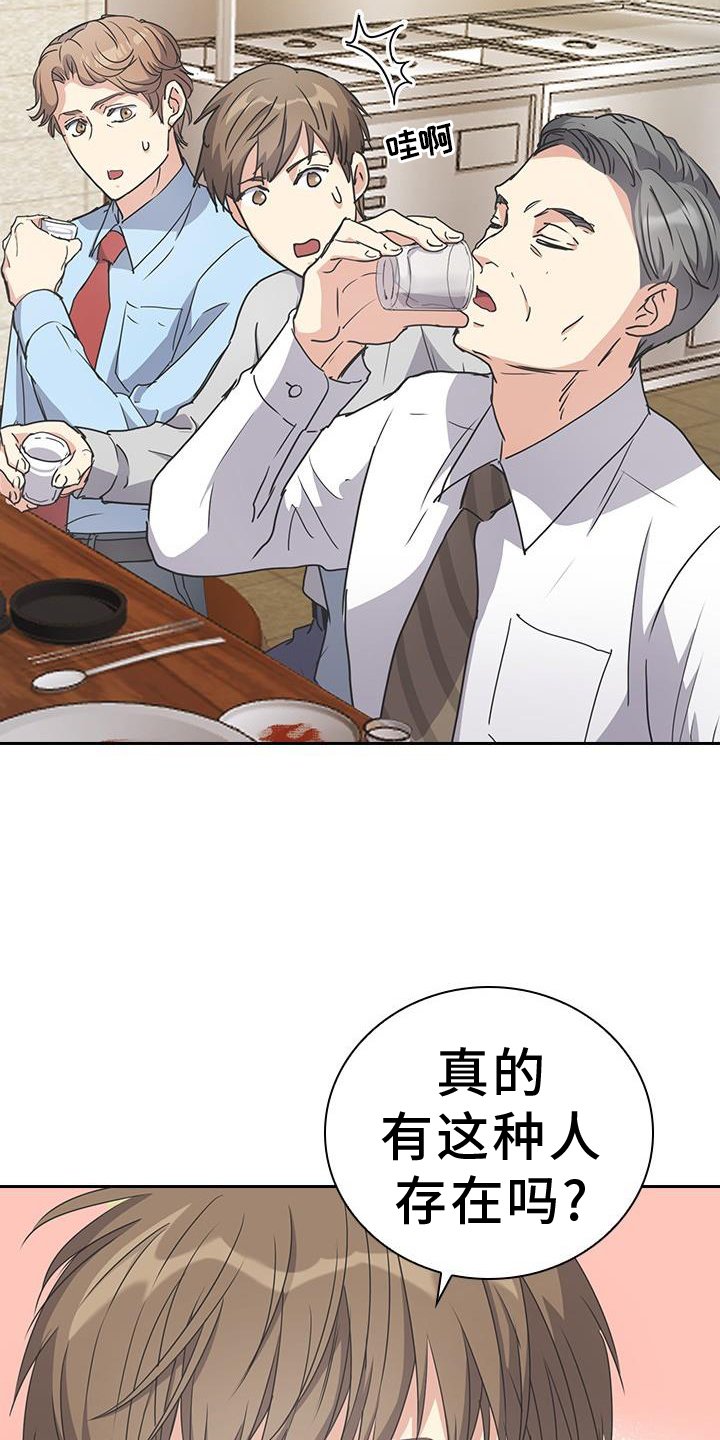 第20章：评价