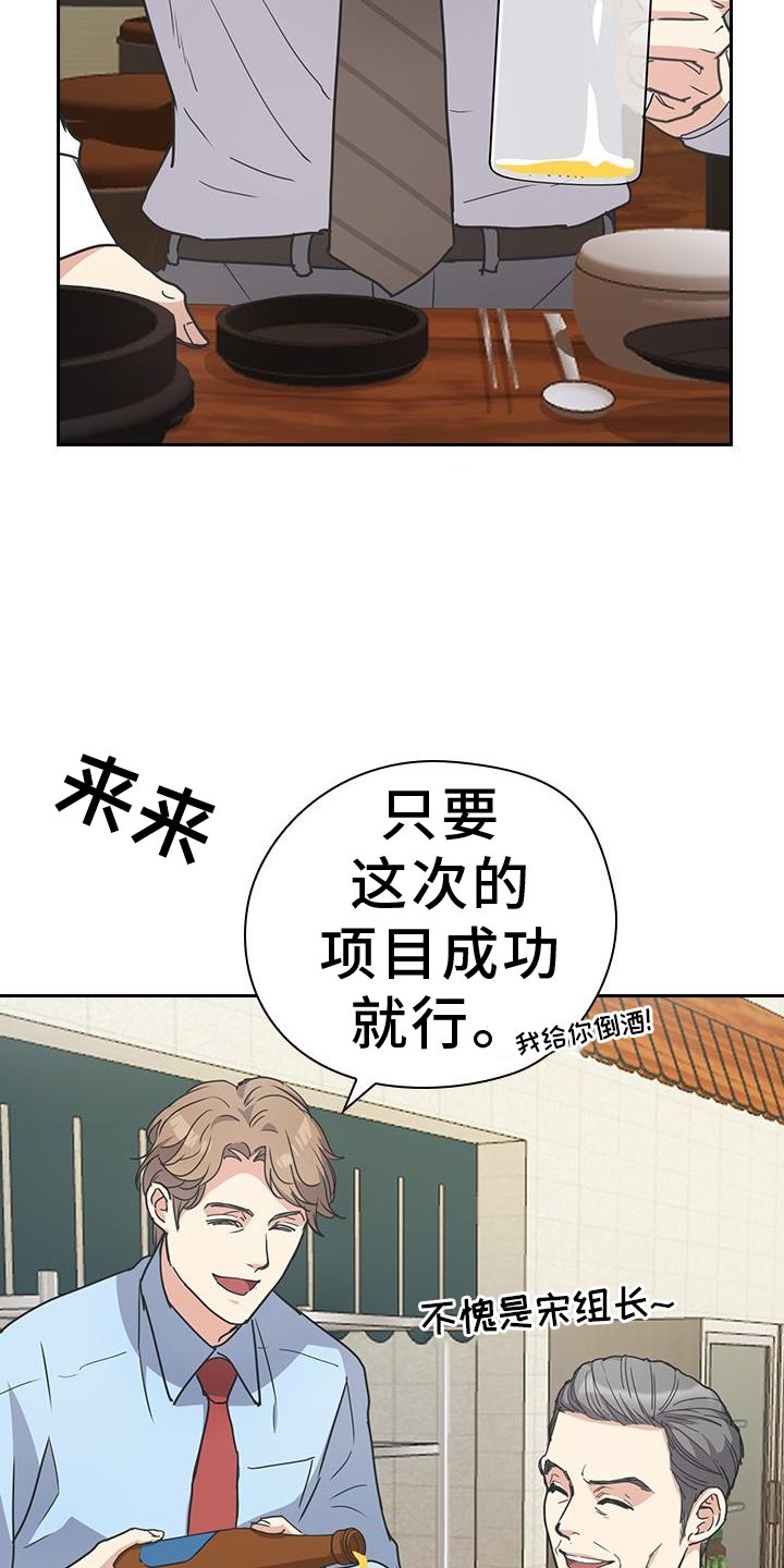 第21章：传闻