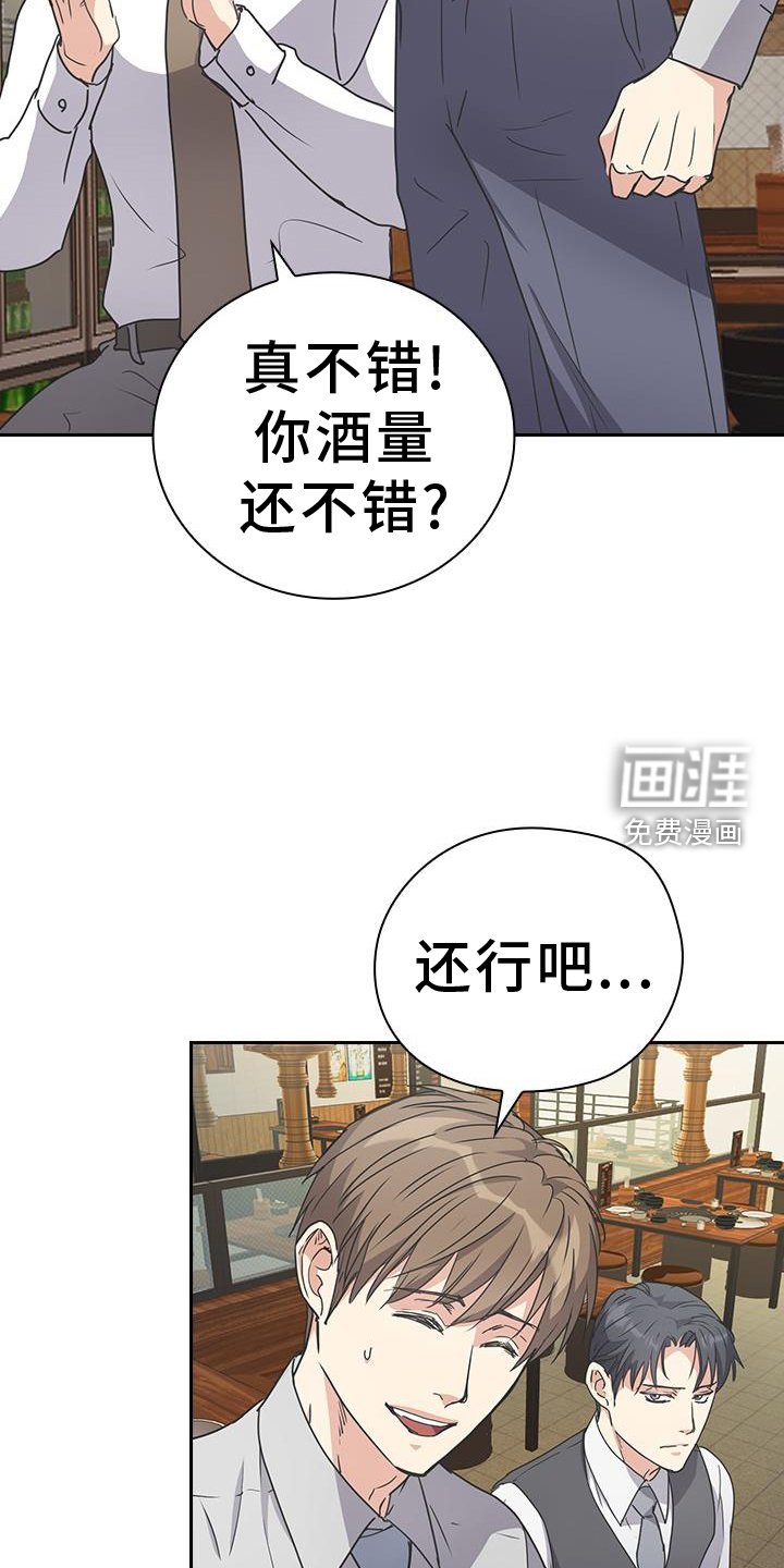 第22章：气氛