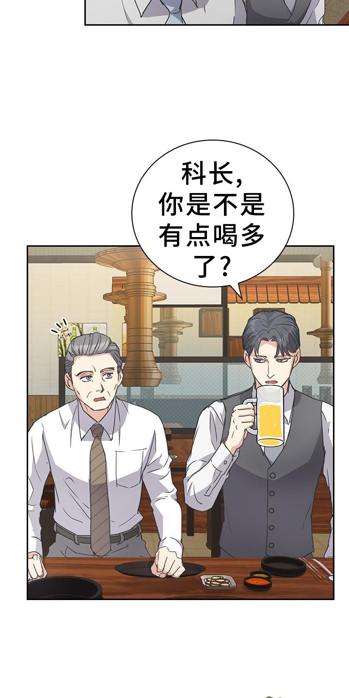 第22章：气氛